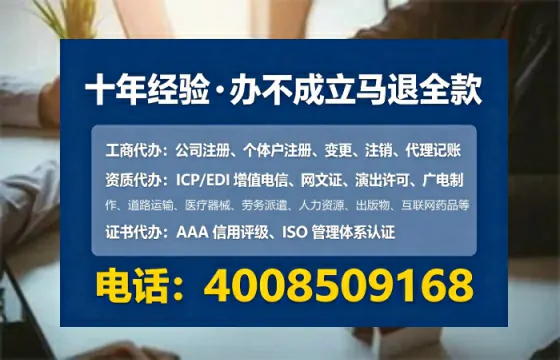 包头个体户注销全流程详解:避坑指南与高效代办推荐