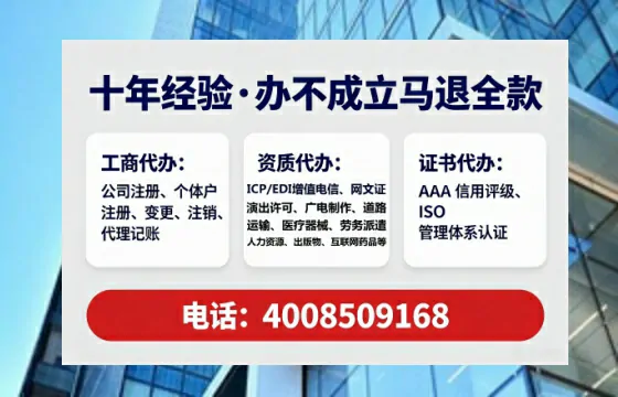 包头办理ICP<a href='https://www.lihengelec.com/  '>增值电信许可证</a>的用途、流程与费用详解