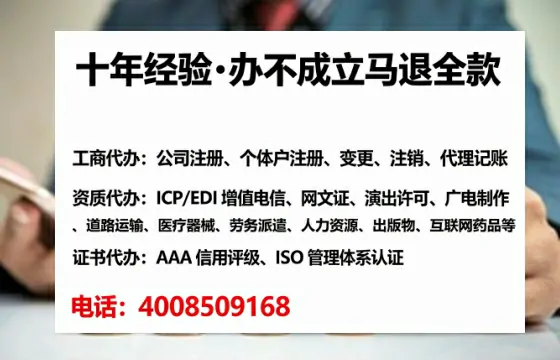 包头<a href='https://www.lihengelec.com/ '>公司注册</a>全流程详解:从申请到落地的实战经验分享