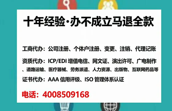 包头办理<a href='https://www.lihengelec.com/  '>拍卖许可证</a>：真实经历分享与实用指南