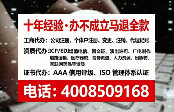 包头办理<a href='https://www.lihengelec.com/  '>人力资源许可证</a>的实用价值、全流程解析与避坑指南