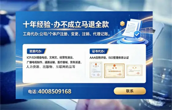 包头办理<a href='https://www.lihengelec.com/  '>医疗器械网络销售备案</a>的用处、流程与实操经验分享