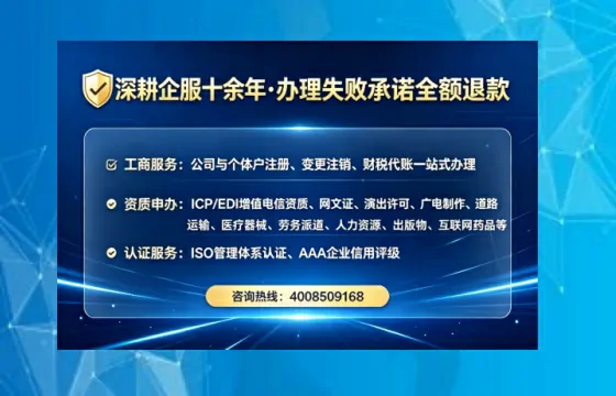 包头办理<a href='https://www.lihengelec.com/ '>劳务派遣许可证</a>的实用价值与实操全攻略