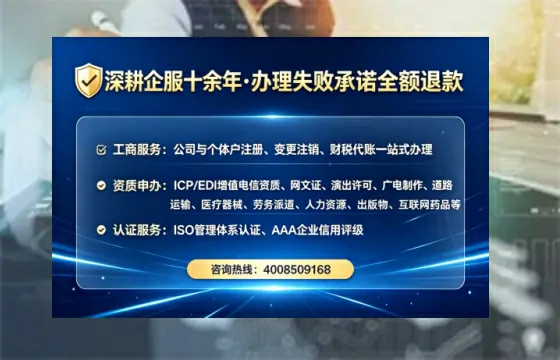 包头<a href='https://www.lihengelec.com/  '>公司注销</a>全流程详解：从申请到完结的真实经历分享