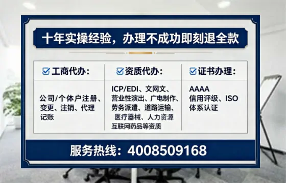 包头办理<a href='https://www.lihengelec.com/ '>劳务派遣许可证</a>的实用价值与实操全攻略