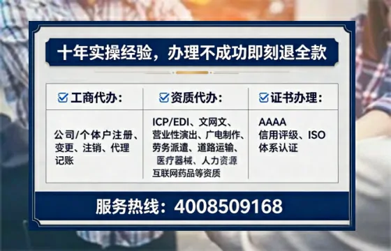 包头办理<a href='https://www.lihengelec.com/  '>拍卖许可证</a>：真实经历分享与实用指南