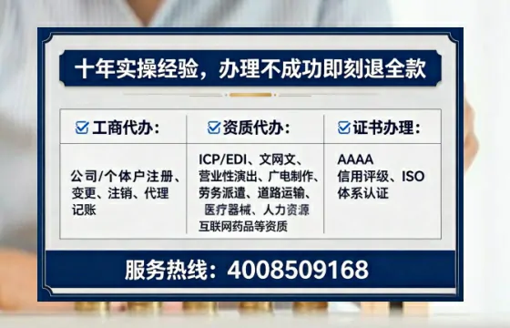 包头办理<a href='https://www.lihengelec.com/  '>培训机构办学许可证</a>的全流程详解与实用建议
