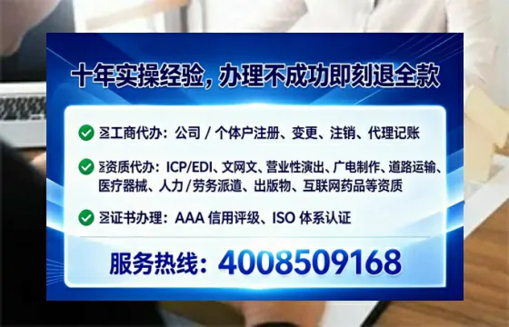 包头<a href='https://www.lihengelec.com/  '>公司注销</a>全流程详解：从申请到完结的真实经历分享