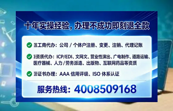 包头办理<a href='https://www.lihengelec.com/  '>道路运输许可证</a>的实用价值、全流程操作与避坑指南