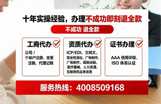 包头办理<a href='https://www.lihengelec.com/  '>医疗器械三类经营许可证</a>的实用指南：我的真实经历与深度分享
