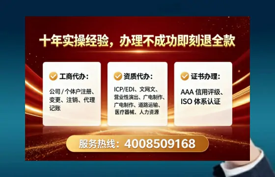 包头办理<a href='https://www.lihengelec.com/  '>互联网药品许可证</a>的实用价值与全流程实操分享