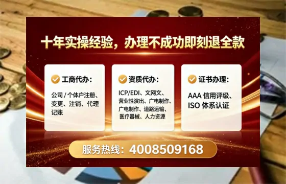 包头办理广播电视节目制作许可证的实用指南：从申请到落地的全过程分享