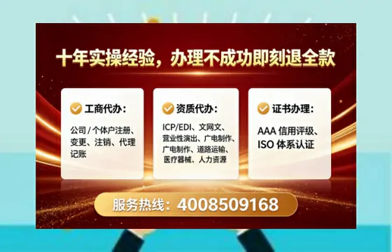 包头办理<a href='https://www.lihengelec.com/  '>网络文化经营许可证</a>：我的亲身经历与实用指南
