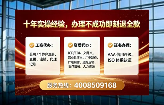 包头办理<a href='https://www.lihengelec.com/  '>人力资源许可证</a>的实用价值、全流程解析与避坑指南