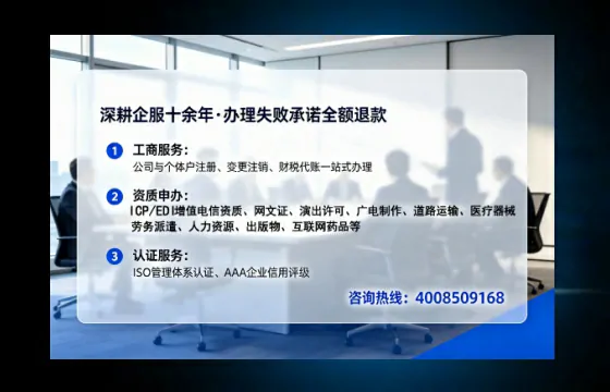 包头办理<a href='https://www.lihengelec.com/  '>医疗器械三类经营许可证</a>的实用指南：我的真实经历与深度分享