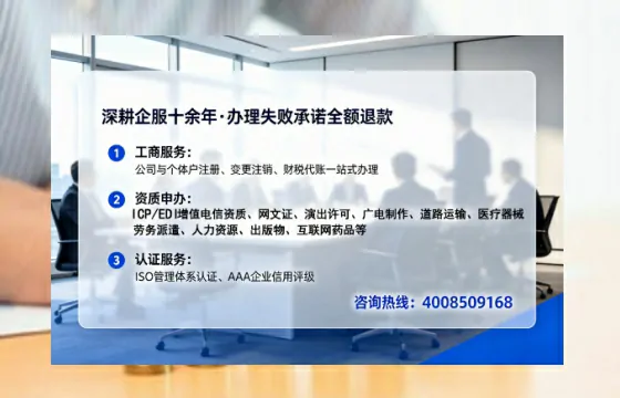 包头办理<a href='https://www.lihengelec.com/  '>网络文化经营许可证</a>：我的亲身经历与实用指南