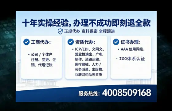 包头办理<a href='https://www.lihengelec.com/  '>培训机构办学许可证</a>的全流程详解与实用建议