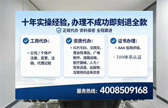 包头办理<a href='https://www.lihengelec.com/ '>药品经营许可证</a>的实用指南:从申请到落地的全路径实录