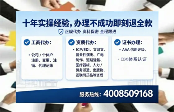 为什么必须办理EDI<a href='https://www.lihengelec.com/ '>增值电信许可证</a>?