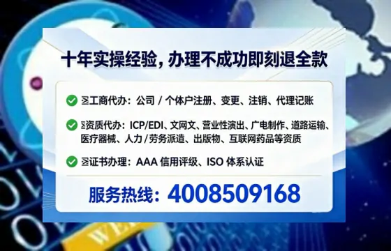包头办理广播电视节目制作许可证的实用指南：从申请到落地的全过程分享