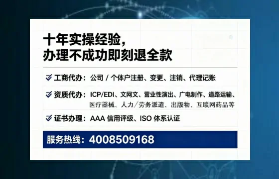 包头办理<a href='https://www.lihengelec.com/  '>医疗器械网络销售备案</a>的用处、流程与实操经验分享