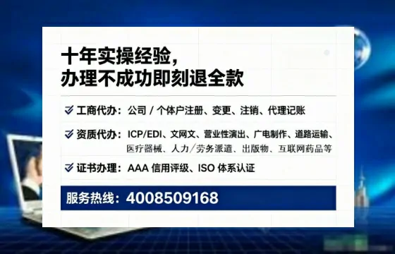 包头办理<a href='https://www.lihengelec.com/  '>互联网药品许可证</a>的实用价值与全流程实操分享