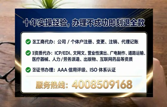 包头<a href='https://www.lihengelec.com/ '>公司注册</a>全流程详解:从申请到落地的实战经验分享